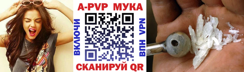 Alpha PVP мука  hydra как войти  Алексин 