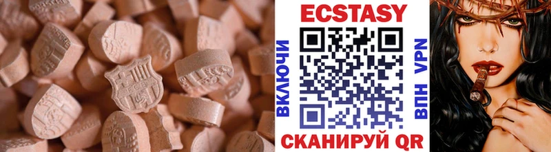 гидра зеркало  где купить   Алексин  Экстази mix 
