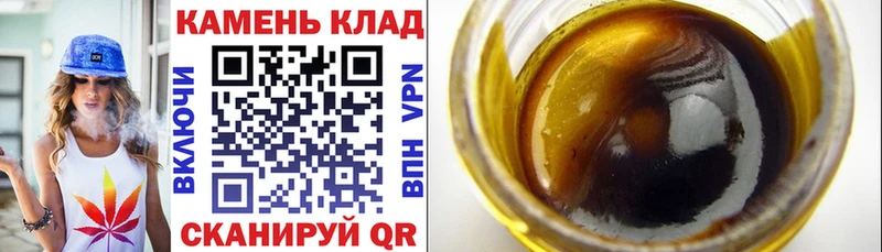 ГАШИШ ice o lator  сколько стоит  Алексин 