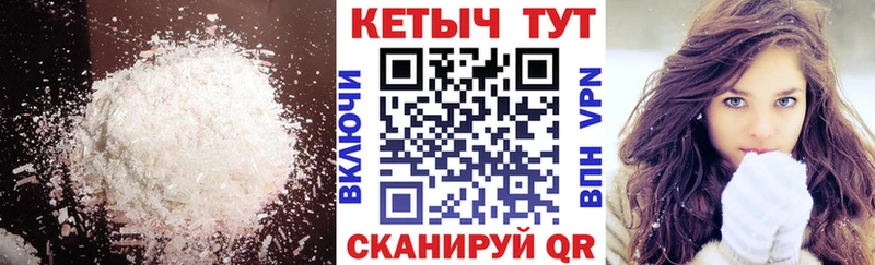 КЕТАМИН VHQ  mega ТОР  дарк нет официальный сайт  Алексин 