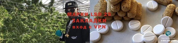 каннабис Абаза