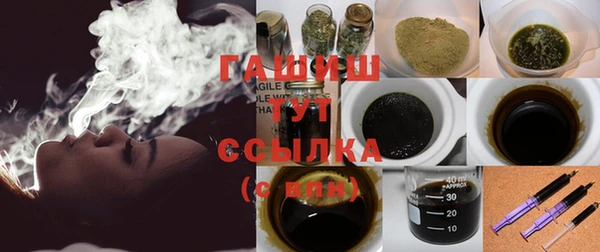каннабис Абаза