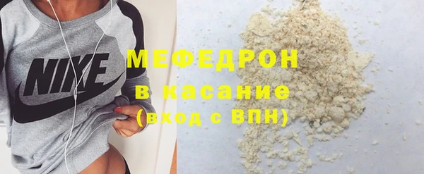 мяу мяу мука Абинск