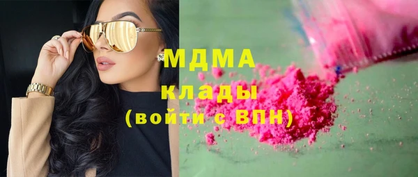 каннабис Абаза