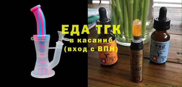каннабис Абаза