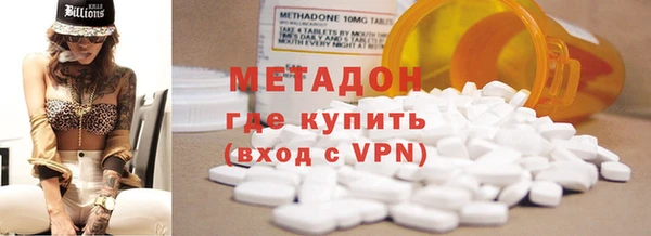 гашик Абдулино