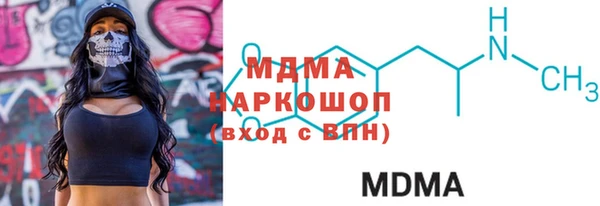 гашик Абдулино