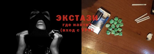гашик Абдулино