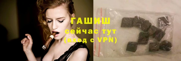 мяу мяу мука Абинск