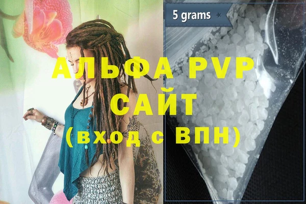 каннабис Абаза
