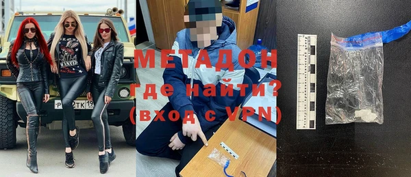 мяу мяу мука Абинск
