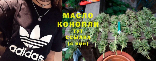 мяу мяу мука Абинск