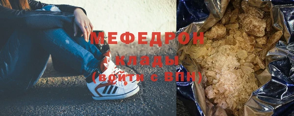 мяу мяу мука Абинск