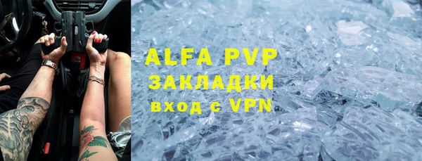 мяу мяу мука Абинск