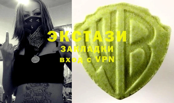 гашик Абдулино