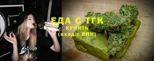 мяу мяу мука Абинск