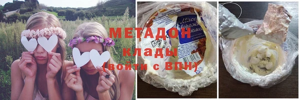 мяу мяу мука Абинск
