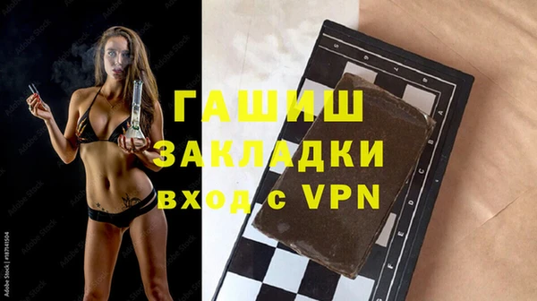 гашик Абдулино