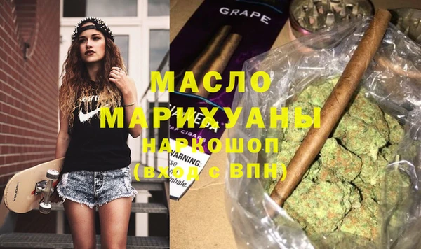 мяу мяу мука Абинск