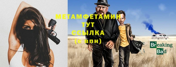 гашик Абдулино