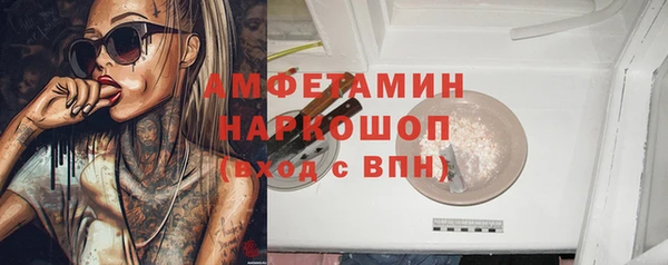 гашик Абдулино