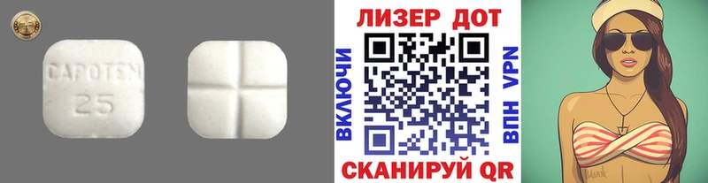 Лсд 25 экстази кислота  цена   Алексин 