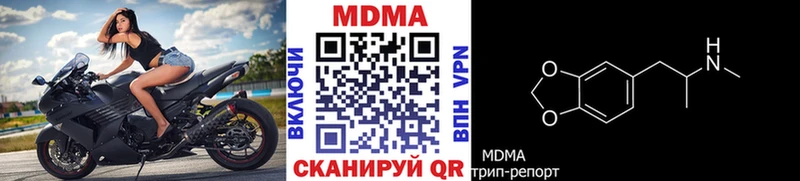 магазин продажи наркотиков  Алексин  ссылка на мегу как зайти  МДМА кристаллы 