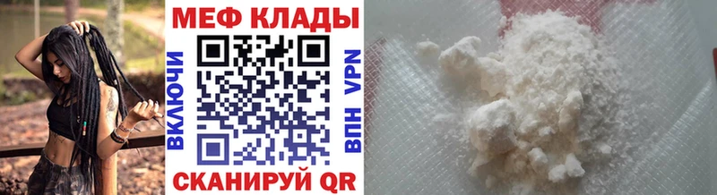 МЕФ мука  что такое   Алексин 