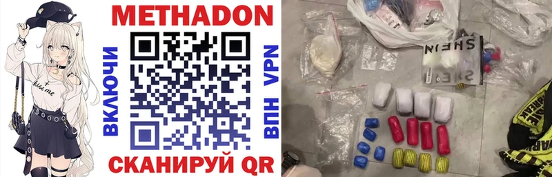 kraken ССЫЛКА  Алексин  МЕТАДОН белоснежный 