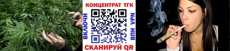 ТГК вейп с тгк  Алексин 